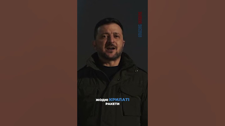 Звернення Президента України Володимира Зеленського з нагоди свята Нового Року