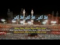 Eid Ul Fitr takbīr/takbeer - Allahu Akbar Mp3 Song