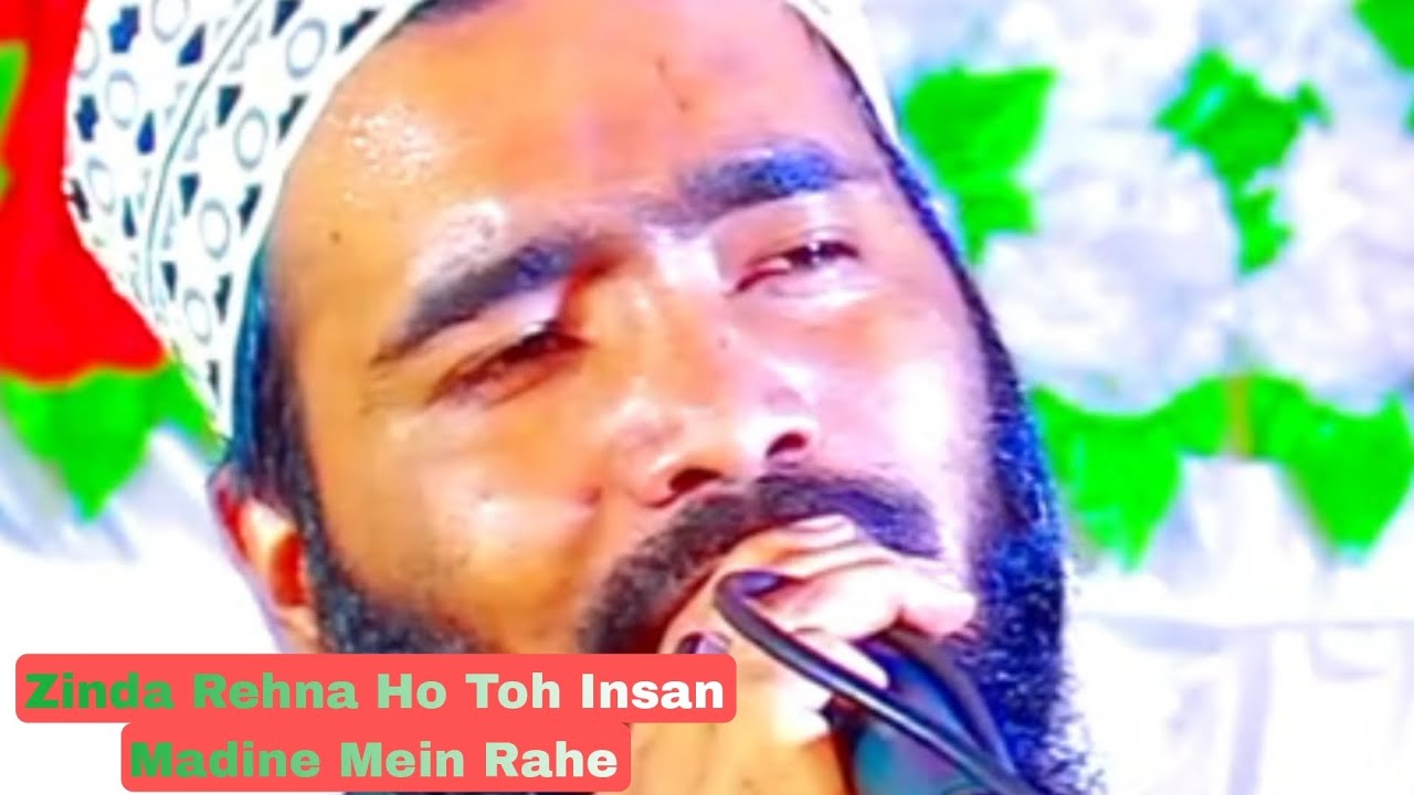 Zinda Rehna Ho Toh Insan Madine Mein Rahe Mohammad Ali Faizi New Naat 