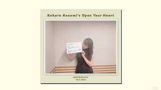 [Kokoradi #165] Kohara Konomis Open Your Heart