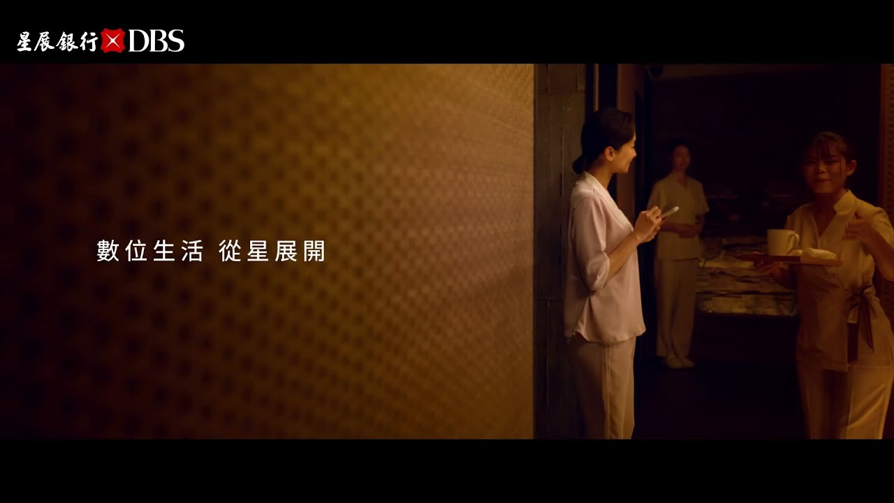 星 展 銀行 外匯 匯率 (99) 사진