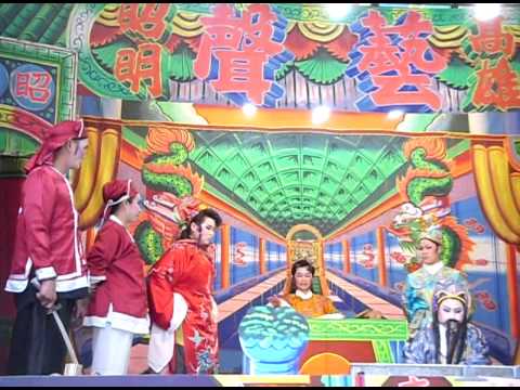 藝聲歌劇團-一代財王