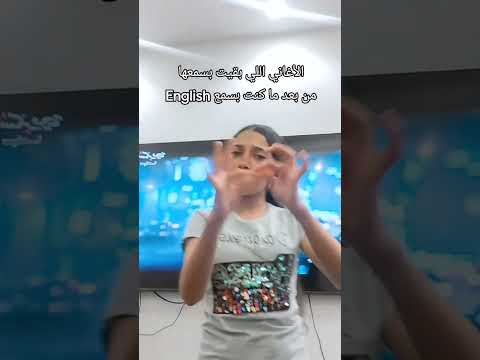 بلغني انك شب استك توتي بشير