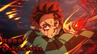 『Lyrics AMV』 Kimetsu no Yaiba: Yuukaku-hen OP Full - Zankyou Sanka / Aimer