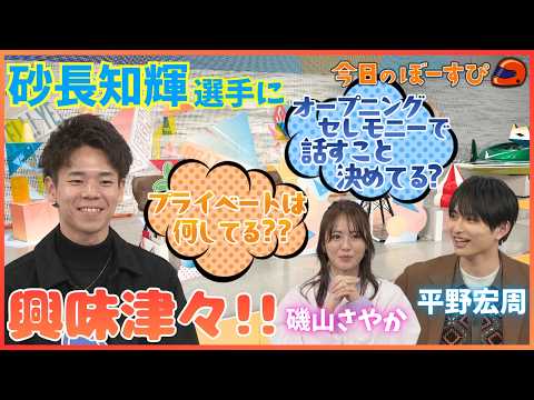 First appearance in an SG race! We're very interested in Tomoki