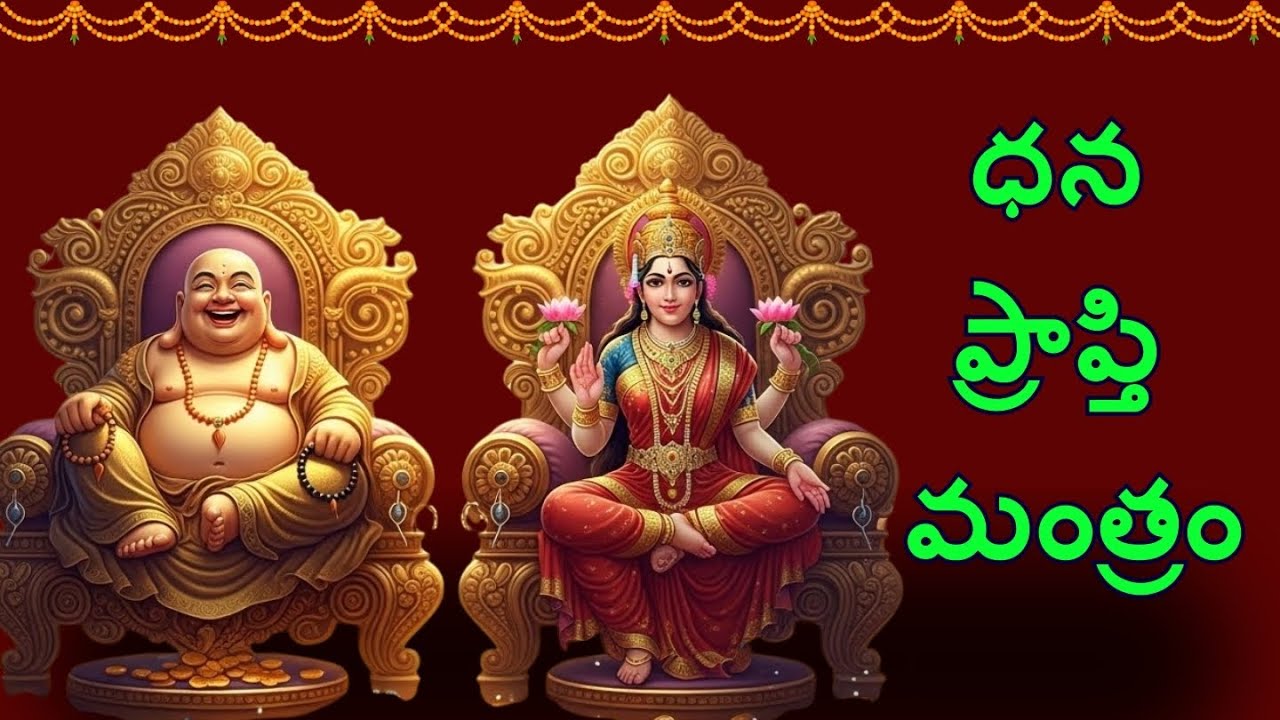 💰Lord Kubera & AshtaLakshmi Mantra|Unlock Wealth,Fortune& Prosperity|Powerful Money AttractionMantra