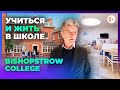 Школа интернат в Англии Bishopstrow College - Обучение в пансионе и условия проживания в школе