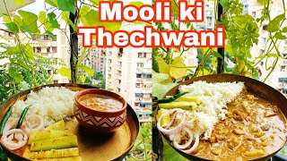 mooli ki Thechwani,// unique Uttarakhand Healthy Recipe,// mooli ki sabzi,//#uttarakhand food
