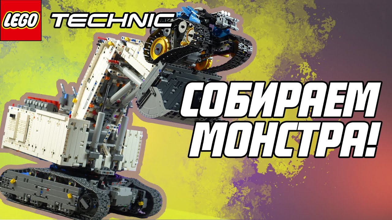 Конструктор с двигателем