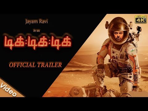 Tik Tik Tik - Official Tamil Trailer 2K _ Jayam Ravi, Nivetha Pethuraj _ D.Imman_Full-HD