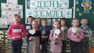 Флешмоб до Всесвітнього дня Землі # бережімо_землю#