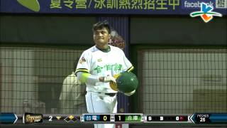 20140618-2 爆米花 台電vs合庫 2下 打帶跑成功奏效 武立瑋這球打得深遠 先行起跑的林俊萍成功奔回本壘取分