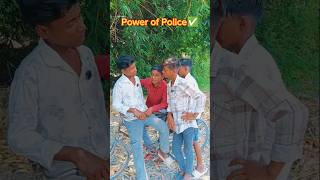 Power of police✅#comedy #funny #sorts #viral #trending #memes #subscribe #youtubeshorts