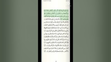 سورة آل عمران من الآية ٦٢ الي الآية ٩١ بصوت احمد بن علي العجمي # راحه نفسيه #