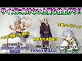 【レビュー】Grandista-MONKEY.D.LUFFY GEAR5-、MAXIMATIC TENGEN UZUI、ほおづえ胸像フィギュア-フリーレン-