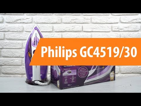 Распаковка Philips GC4519/30 / Unboxing Philips GC4519/30