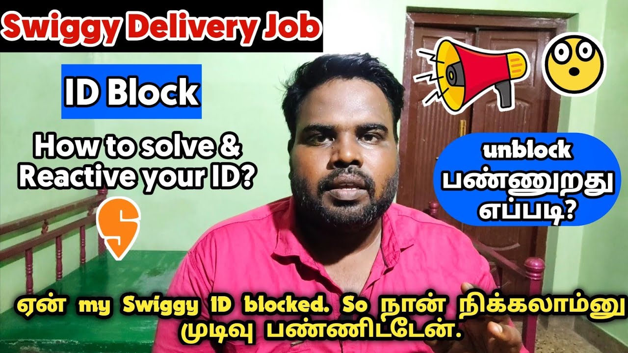 ‼️Swiggy id Blocked How to Unblock | 😥என் id block ஆகிருச்சு | ✅ எப்படி சரி பண்ணுறது!