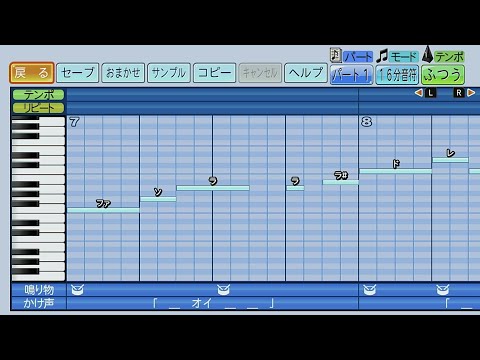 読売ジャイアンツ　L.アンダーソン【パワプロ2022応援歌】