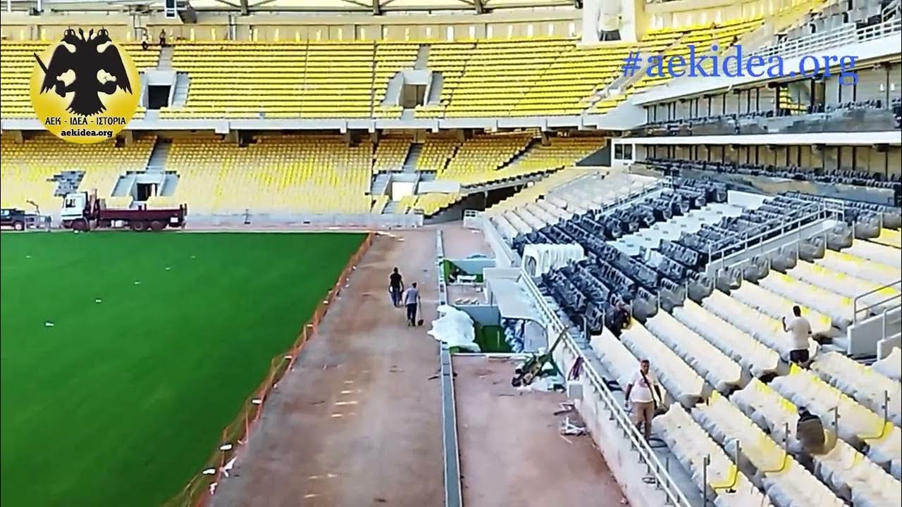 Опап арена афины. Опап арена афины