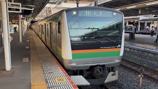 【ダイヤ乱れで番線変更!】JR東日本E233系3000番台E-72編成+K-15編成が普通籠原行きとして大宮駅7番線を発車!(1882E)2026.5.1