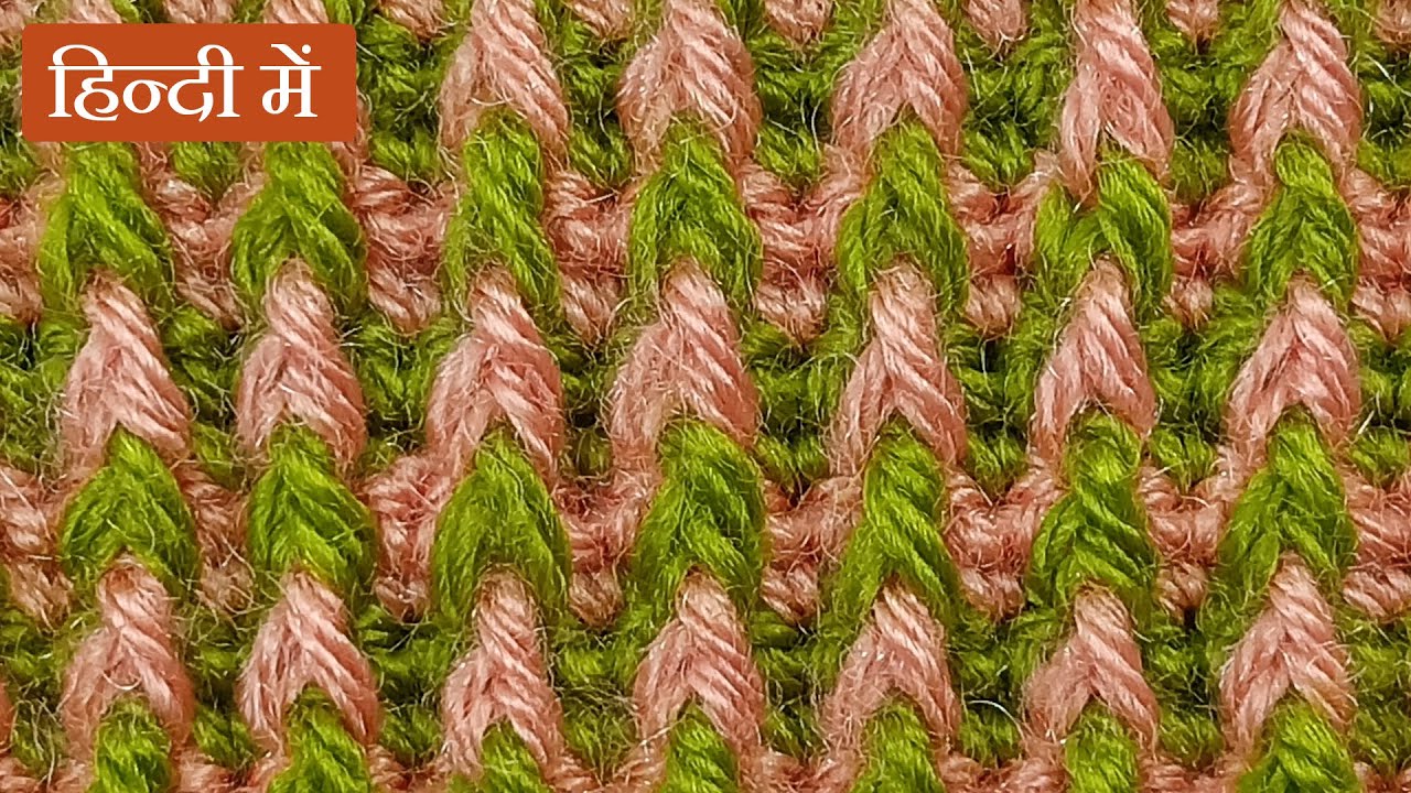 Crochet Patterns for Beginners | Crosia two colour ke Designs | Crochet Sweater Design Pattern