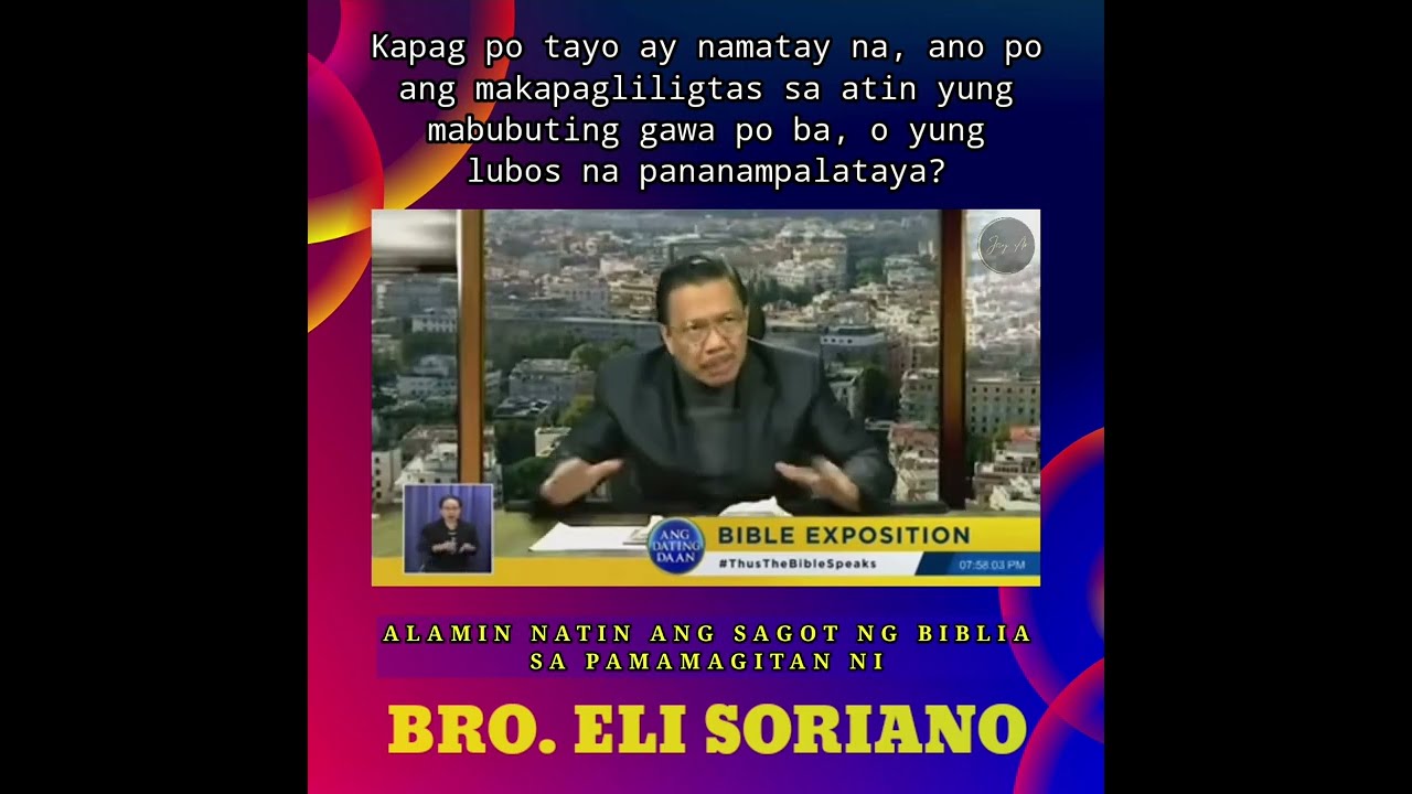 Ano po ang makapagliligtas sa atin, mabubuting gawa o lubos na pananampalataya | Bro Eli Soriano