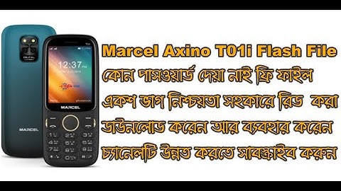 Marcel Axino T01i Sure 1000%  Read Flash File No Password @technicianrashedur