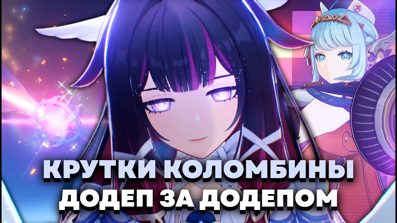 ОЛЕЖА Крутит КОЛОМБИНУ и ИНЕФФУ | Сила Додепа