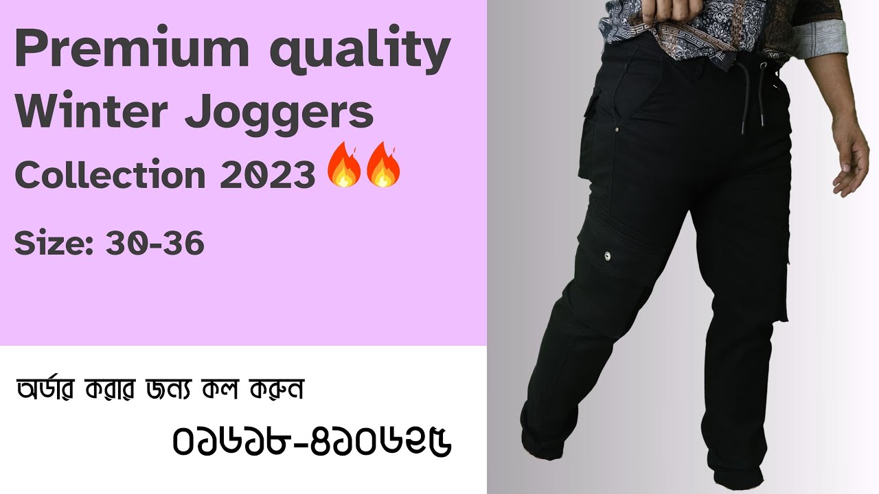 Winter Hot Jogger Collection 2023🔥🔥