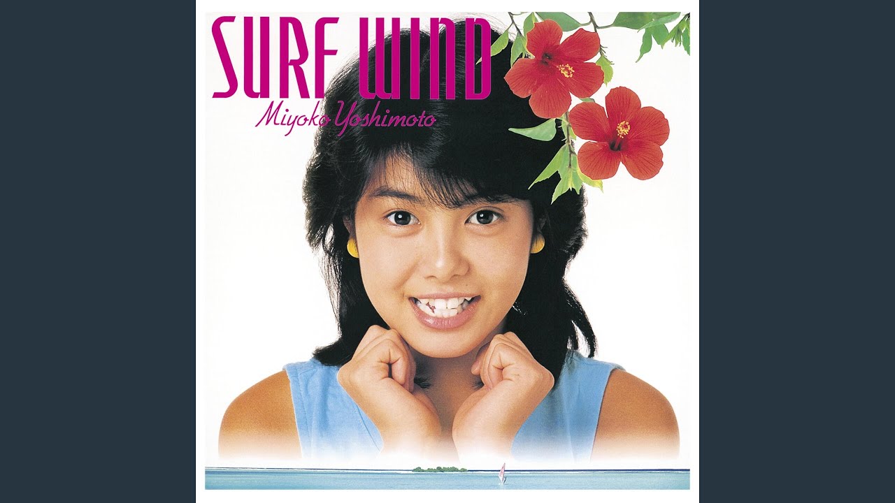 Endless Love Song - YouTube