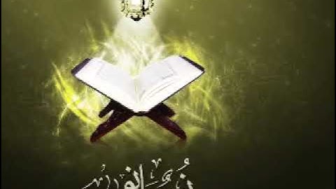 سورة الانشقاق شيخ الزين محمد احمد جودة عالية HD