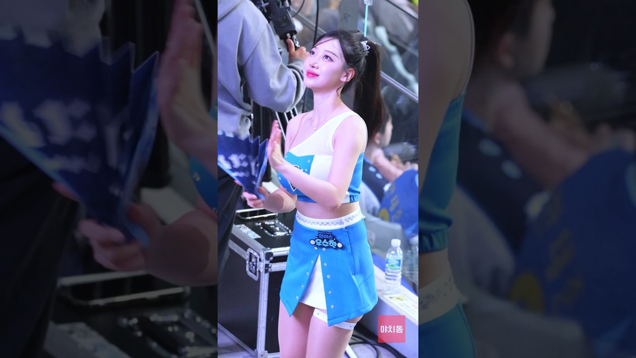 "🐻‍❄️🐼착한 얼굴에 그렇지 못한 몸매💖✨️" 우수한 (Woo Suhan[禹洙漢]) 치어리더 직캠 