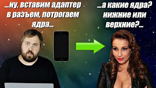 Смейся до слёз.Wylsacom и Агата Муцениеце звонок Анфисе Чеховой.