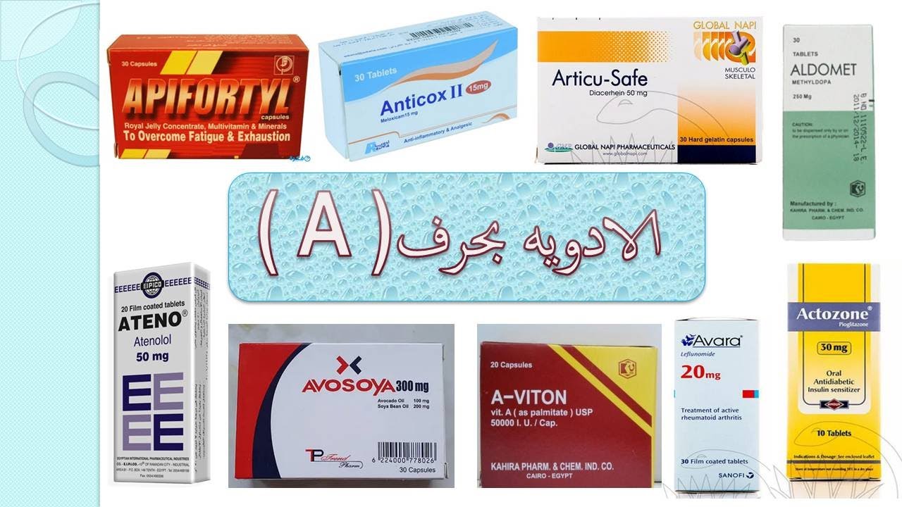 الحلقه التانيه والاخيره من #حرف_A