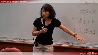 中級會計學(二)103 2015 0609 1