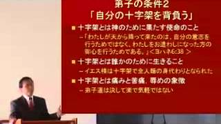 J20110123 説教「弟子の条件」