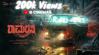 #RAMARASA | RAMARASA 3D Motion Poster | Gurudeshpande | B M Giriraj | B J Bharath | G Cinemas