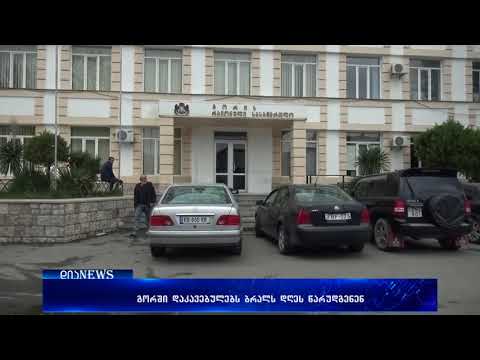 სადგურის დასახლებაში დაკავებულ 6 პირს ბრალს დღეს წარუდგენენ 10.04.2018