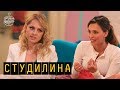 Студилина - о муже, 17-часовых родах и съемках в Америке  | "Пятница с Региной"