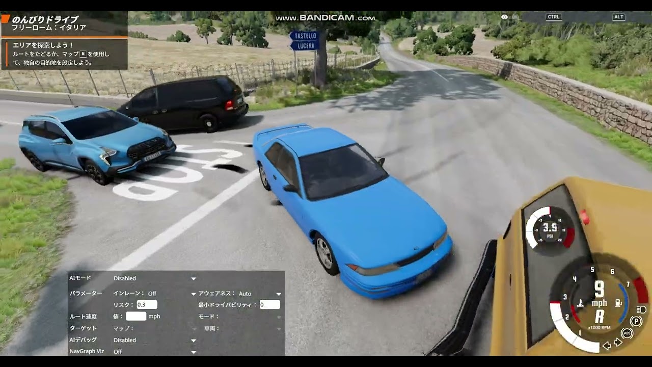 久しぶり車を運転したらやばいことになった