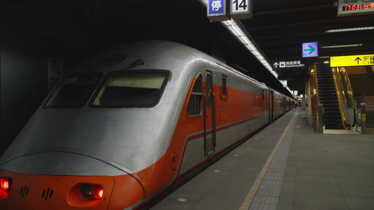 趕點呢 哥們 某天的E1000/123次自強