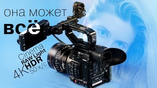 Обзор кинокамеры Canon EOS C200: съемка 4K-видео в формате Cinema RAW Light