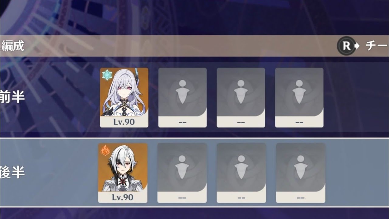 【原神】ver5.7螺旋12層 スカーク&アルレッキーノ単騎 ノーダメージ