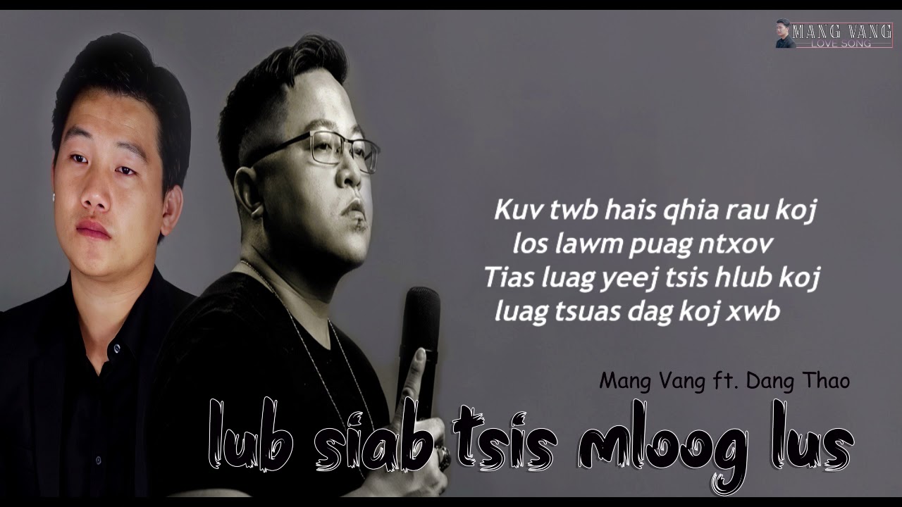 Lub Siab Tsi Mloog Lus - Mang Vang Ft. Dang Thao [ Official Audio 2021 ]