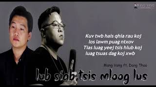 Download Lagu Lub Siab Tsi Mloog Lus - Mang Vang Ft. Dang Thao [ Official Audio 2021 ] MP3