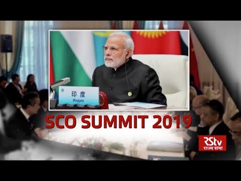 World Panorama - Episode 378 | SCO Summit 2019 World Panorama - Episode 378 | SCO Summit 2019