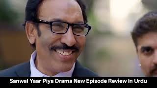 Sanwal Yaar Piya Episode 31 eng Sub   Feroze Khan  Durefishan Saleem24th December 2025  Review