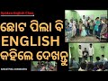Best Spoken English Classes In Bhubaneswar | Odia To English Spoken English |Spoken English #shorts