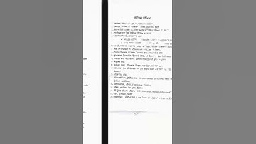 Punjab 4161 Master Cadre DPE Master Syllabus Out 2022 Watch Video! Official Notification#mastercadre