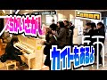 【米津玄師メドレー】つなぎが自然すぎる？！決定版メドレーinストリートピアノ！【全9曲】